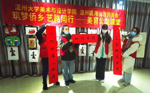 温大美院2.png